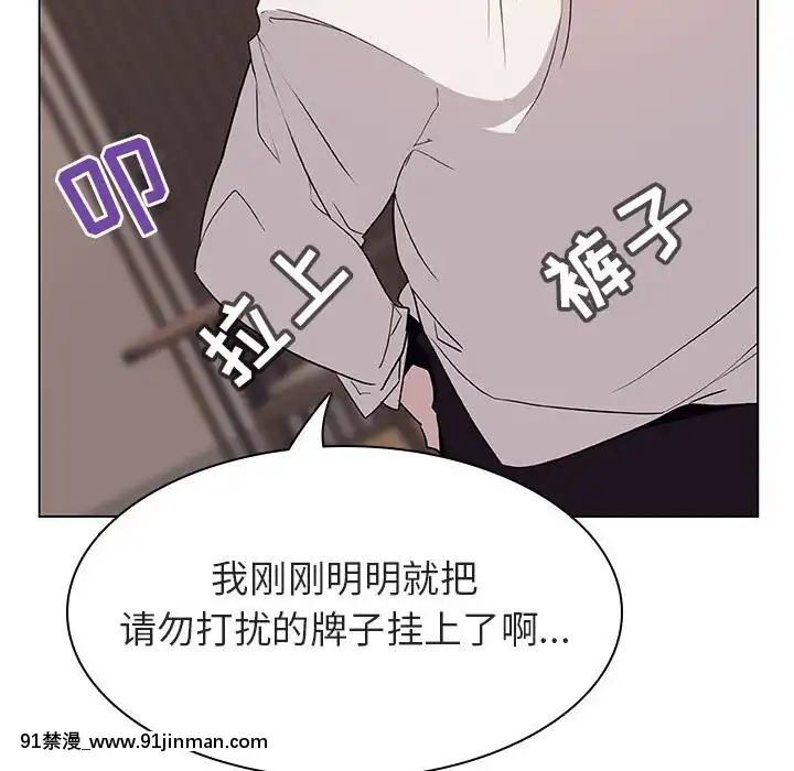 秘密合約1-45話[拳皇 h漫]