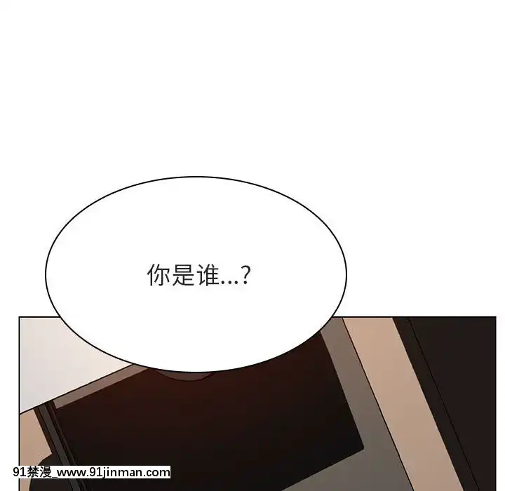 秘密合約1-45話[拳皇 h漫]