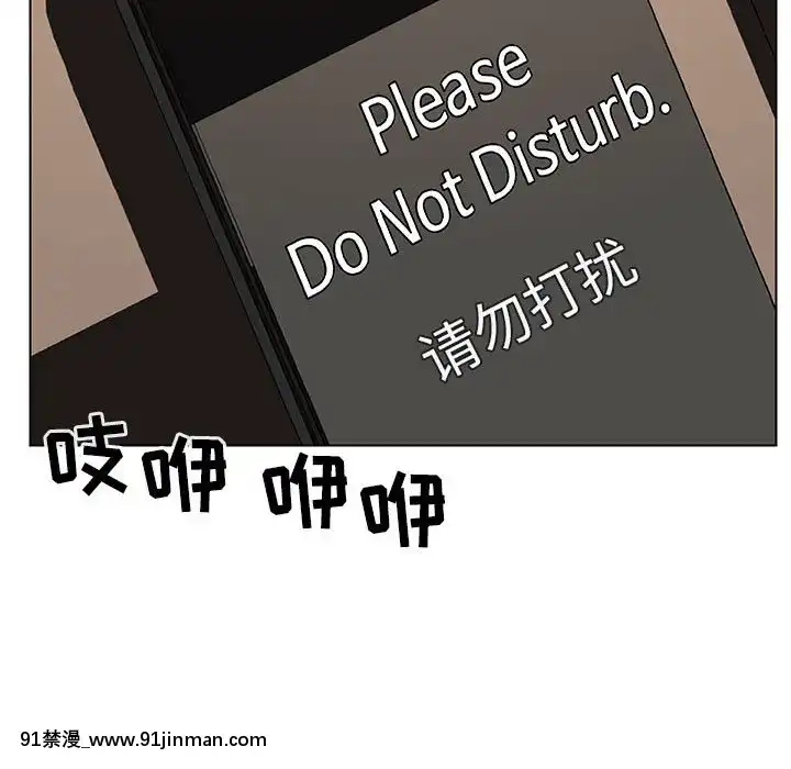 秘密合約1-45話[拳皇 h漫]