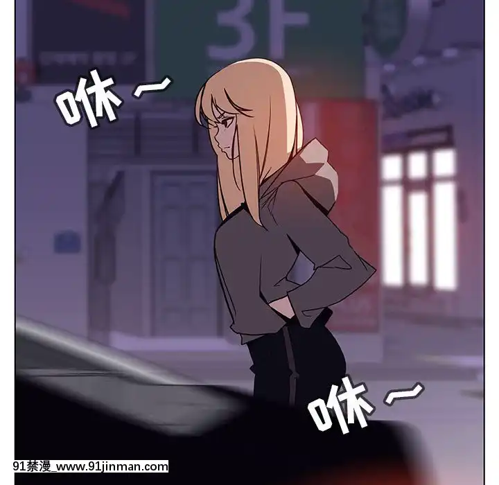 秘密合約1-45話[拳皇 h漫]