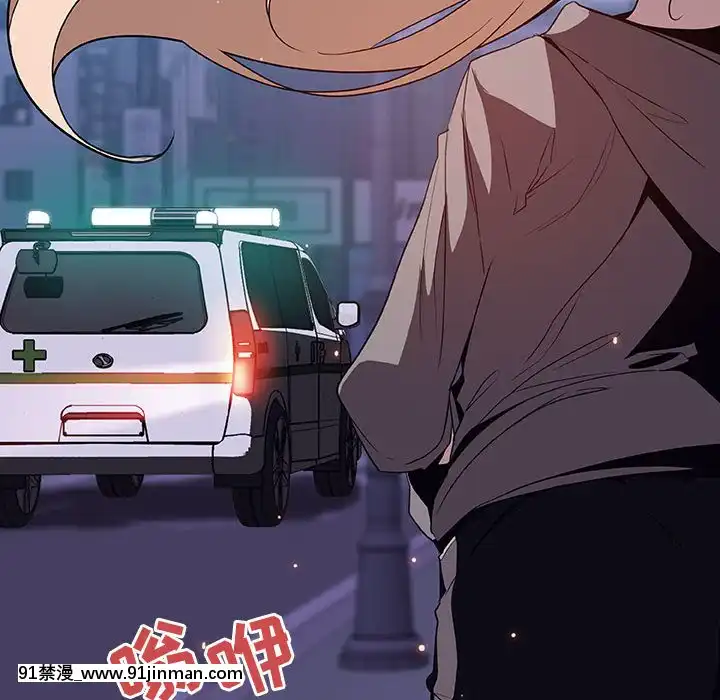 秘密合約1-45話[拳皇 h漫]