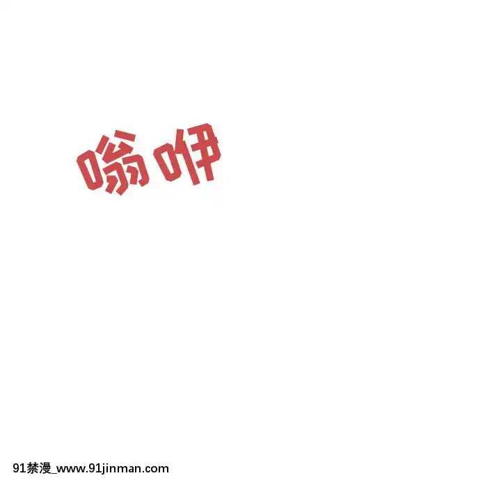 秘密合約1-45話[拳皇 h漫]