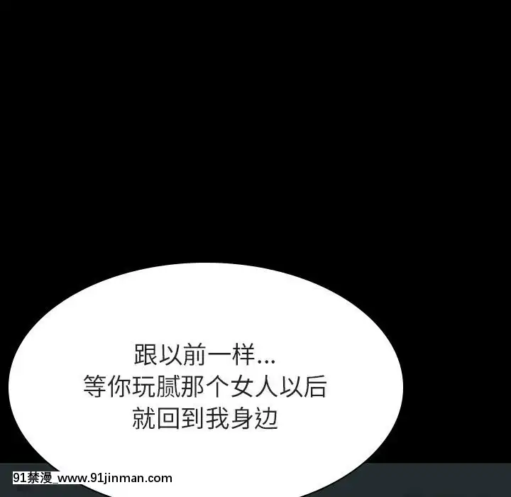 秘密合約1-45話[拳皇 h漫]