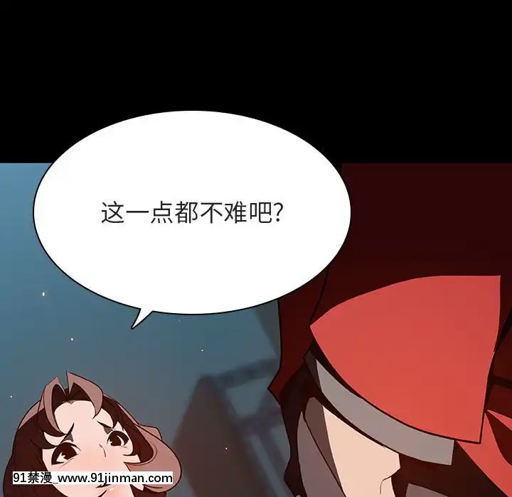 秘密合約1-45話[拳皇 h漫]