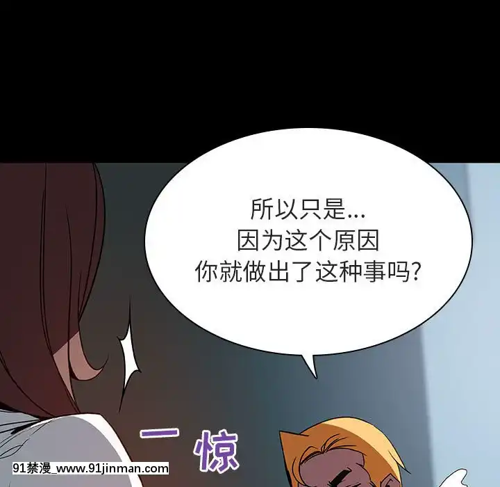 秘密合約1-45話[拳皇 h漫]