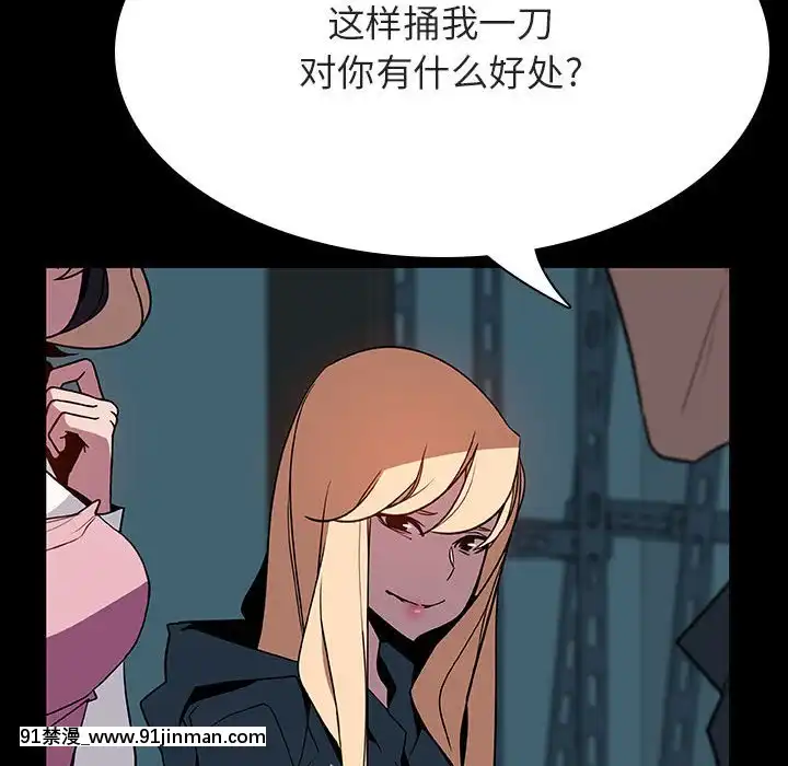 秘密合約1-45話[拳皇 h漫]