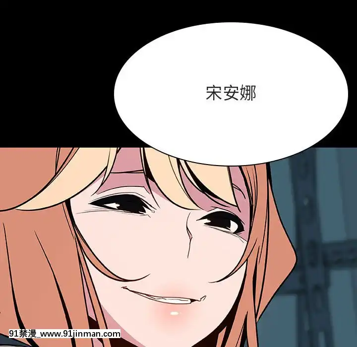 秘密合約1-45話[拳皇 h漫]