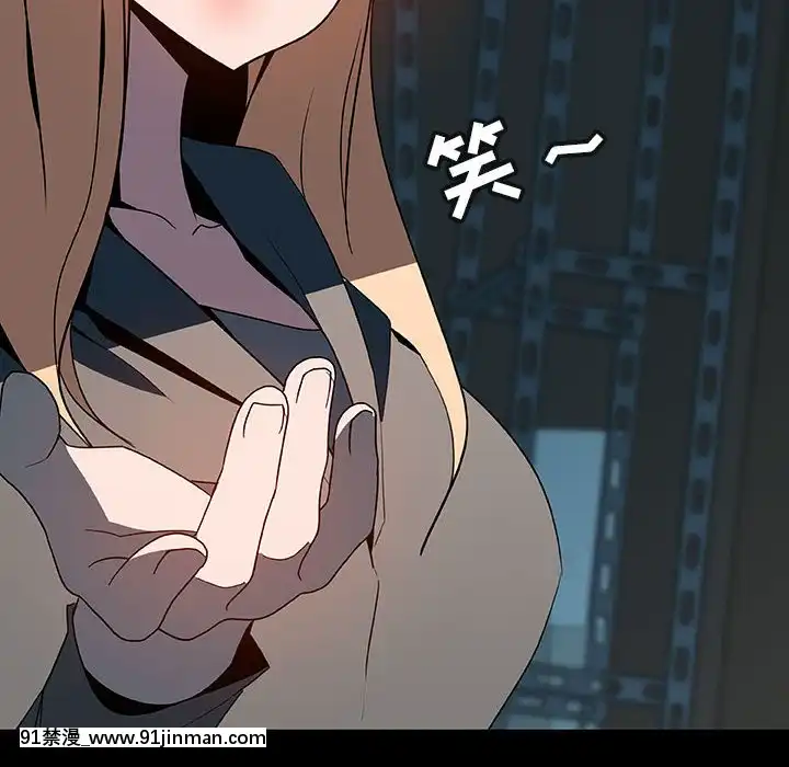 秘密合約1-45話[拳皇 h漫]
