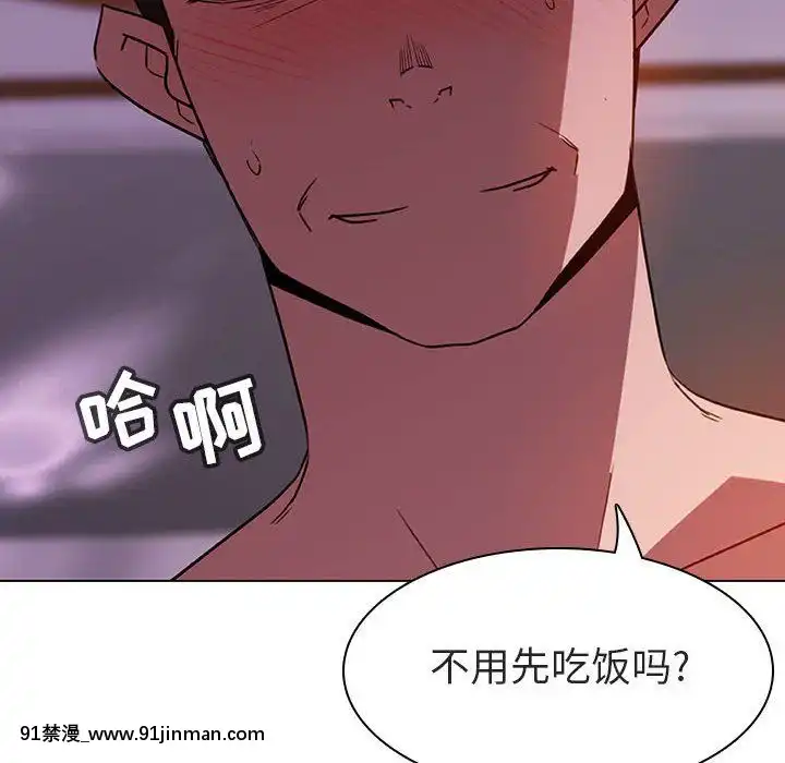 秘密合約1-45話[拳皇 h漫]