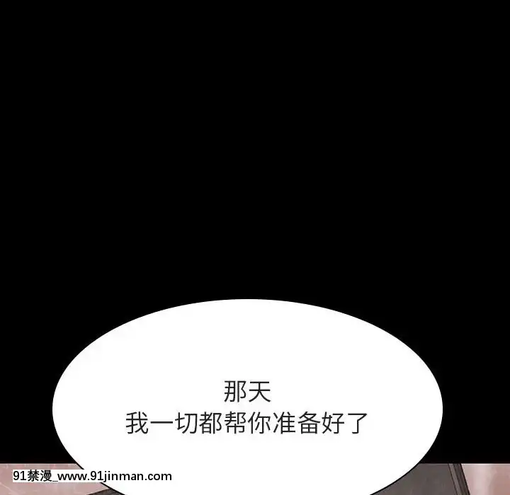 秘密合約1-45話[拳皇 h漫]