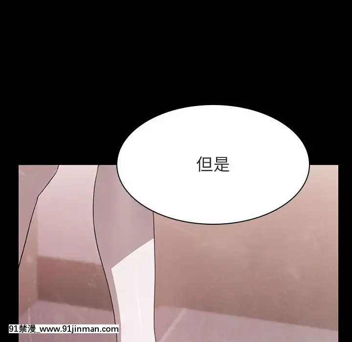 秘密合約1-45話[拳皇 h漫]