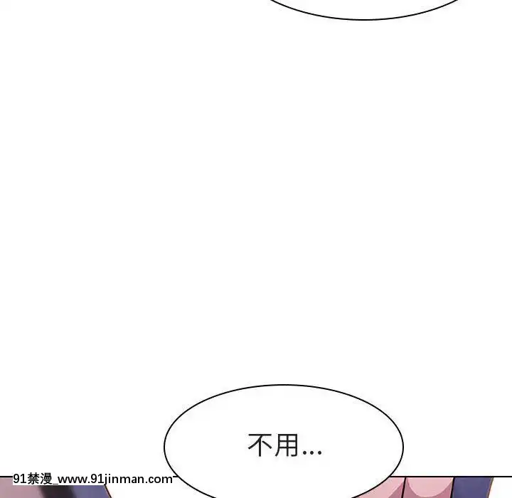 秘密合約1-45話[拳皇 h漫]