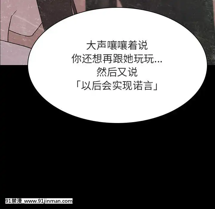 秘密合約1-45話[拳皇 h漫]