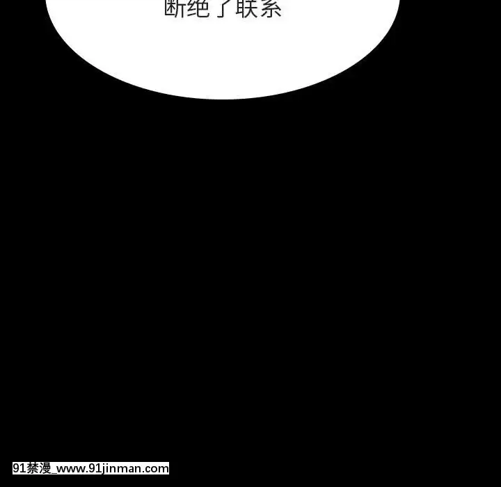 秘密合約1-45話[拳皇 h漫]