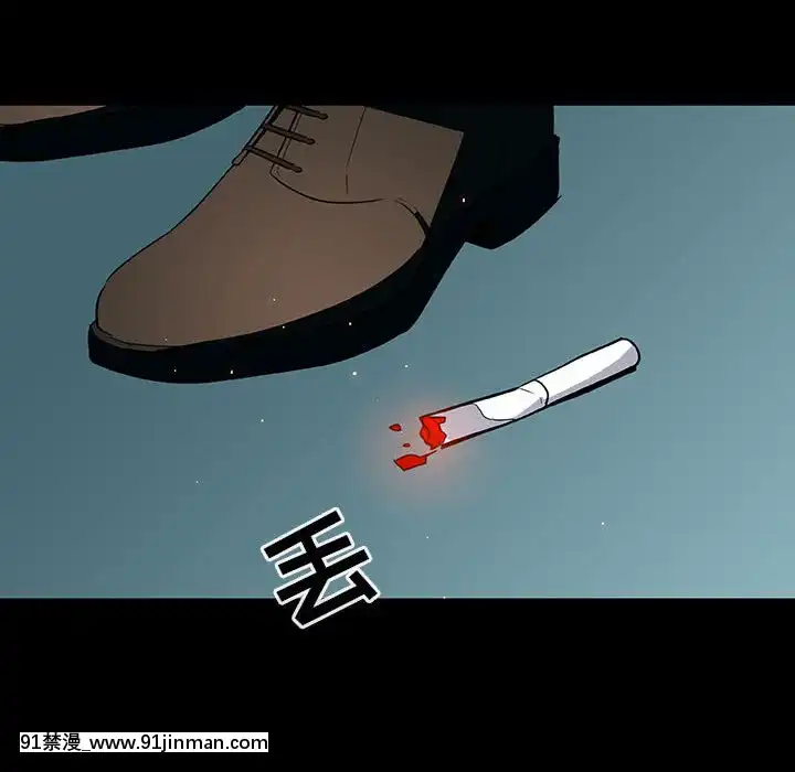 秘密合約1-45話[拳皇 h漫]