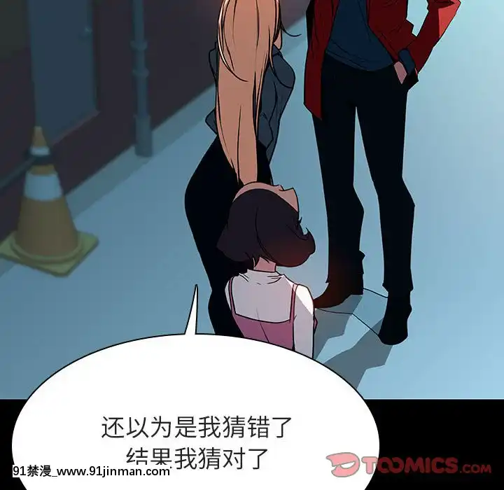 秘密合約1-45話[拳皇 h漫]