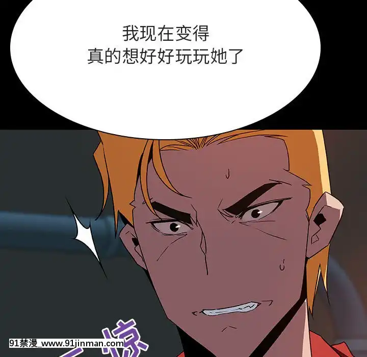 秘密合約1-45話[拳皇 h漫]