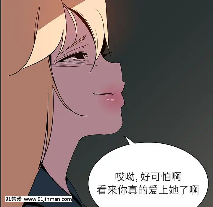 秘密合約1-45話[拳皇 h漫]