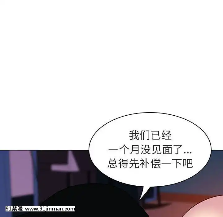 秘密合約1-45話[拳皇 h漫]