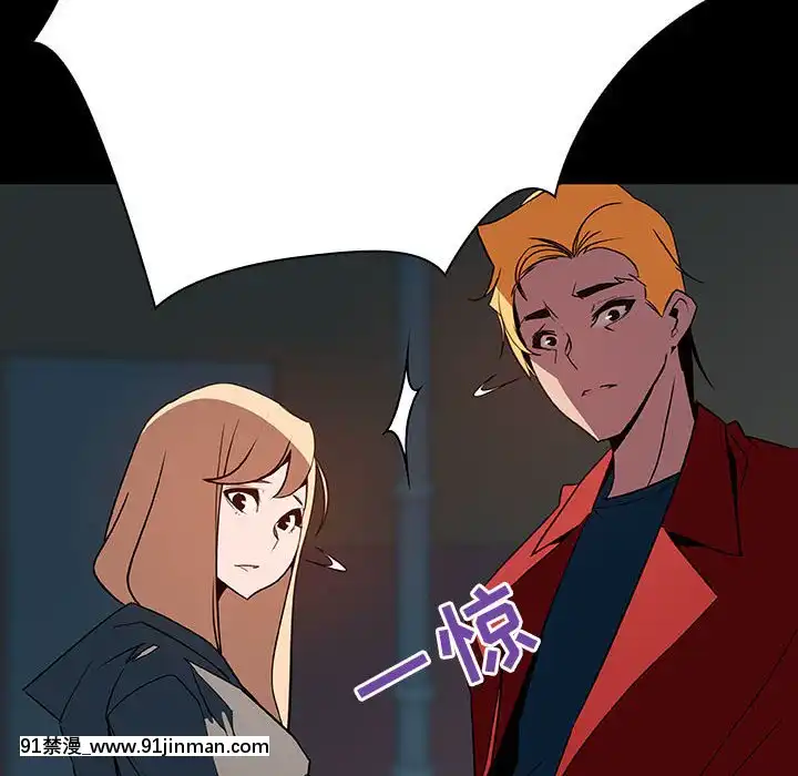 秘密合約1-45話[拳皇 h漫]