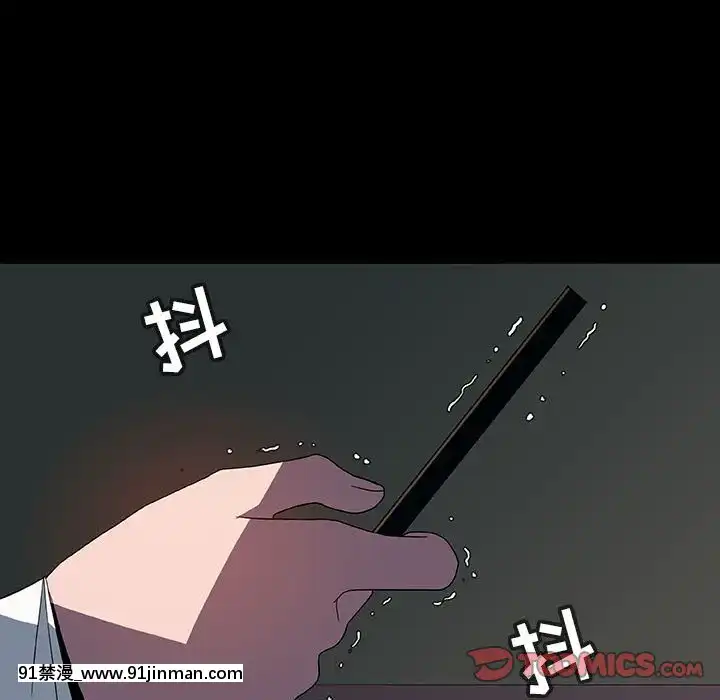 秘密合約1-45話[拳皇 h漫]