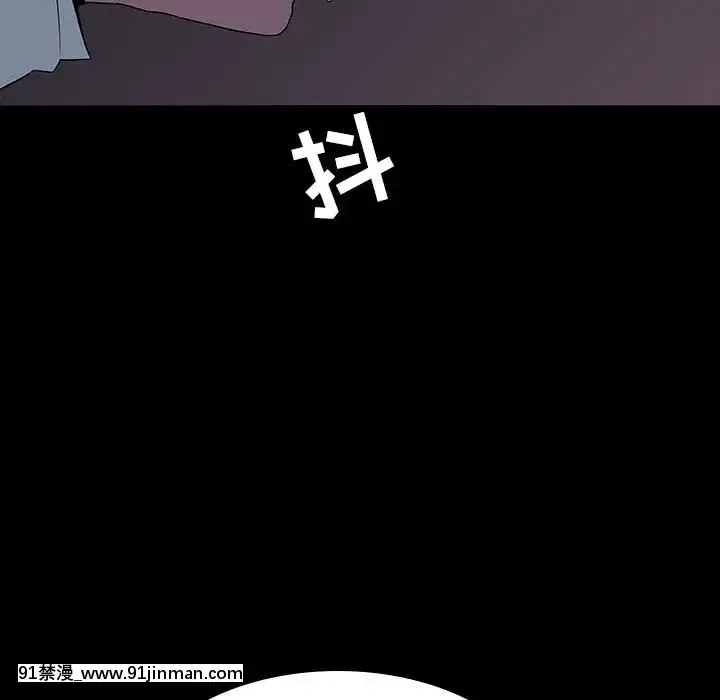 秘密合約1-45話[拳皇 h漫]