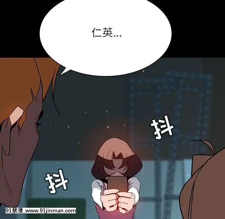 秘密合約1-45話[拳皇 h漫]