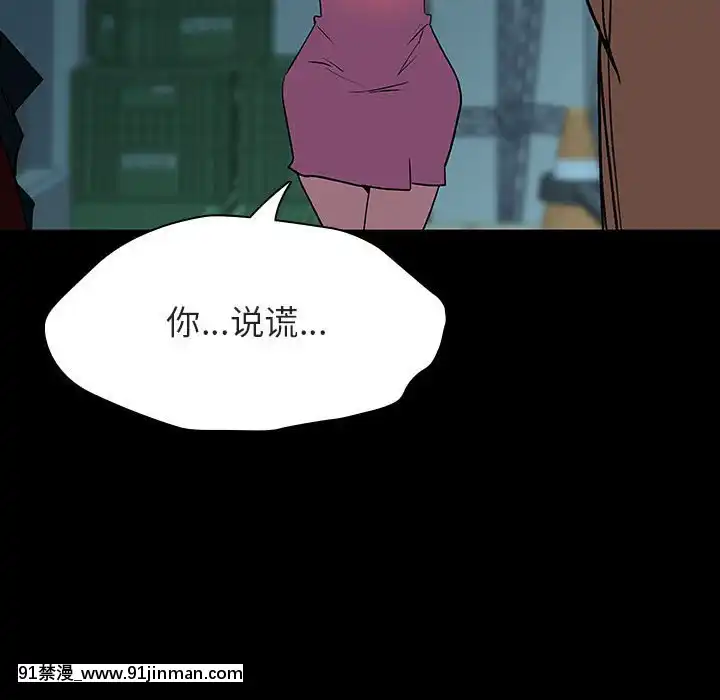 秘密合約1-45話[拳皇 h漫]