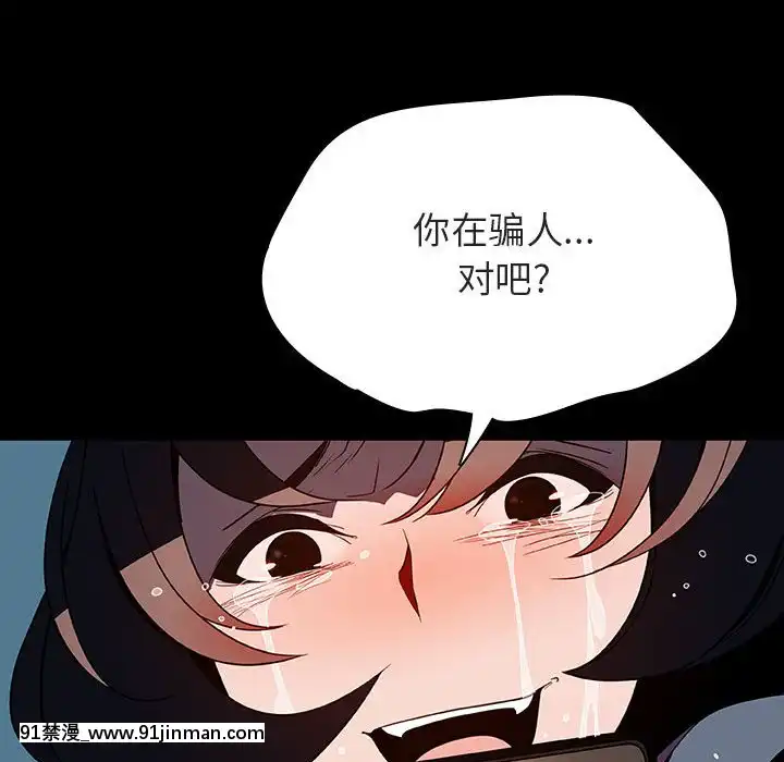 秘密合約1-45話[拳皇 h漫]