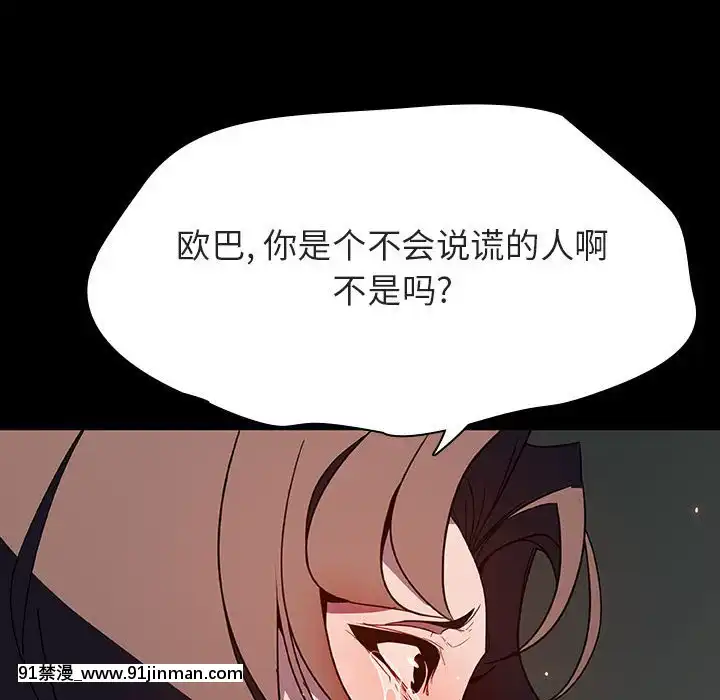 秘密合約1-45話[拳皇 h漫]