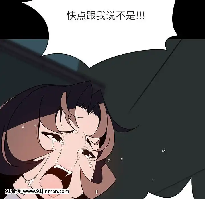 秘密合約1-45話[拳皇 h漫]