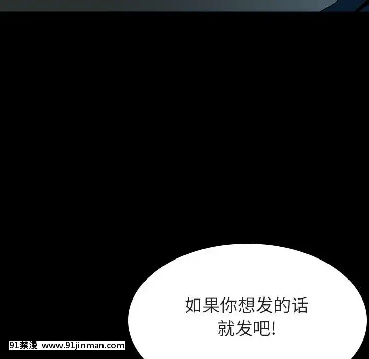 秘密合約1-45話[拳皇 h漫]
