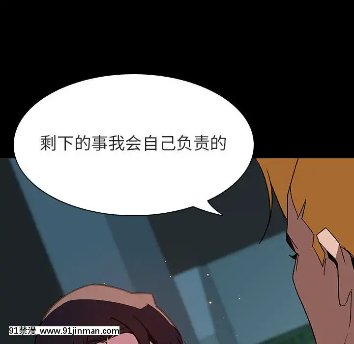 秘密合約1-45話[拳皇 h漫]