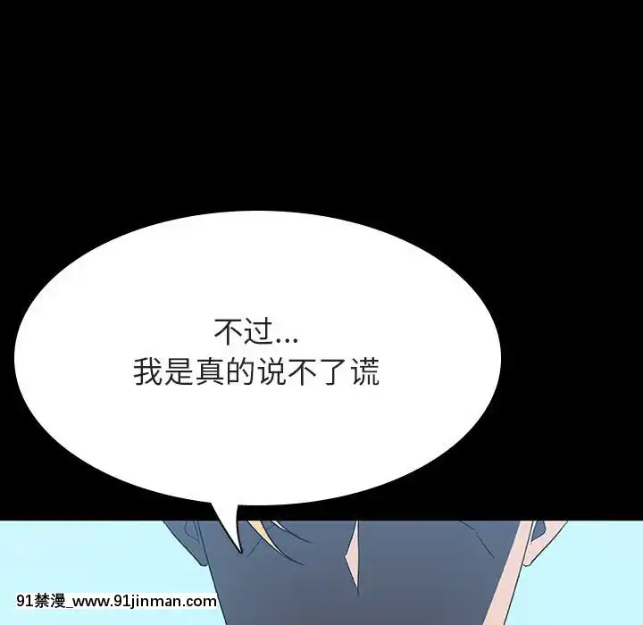 秘密合約1-45話[拳皇 h漫]