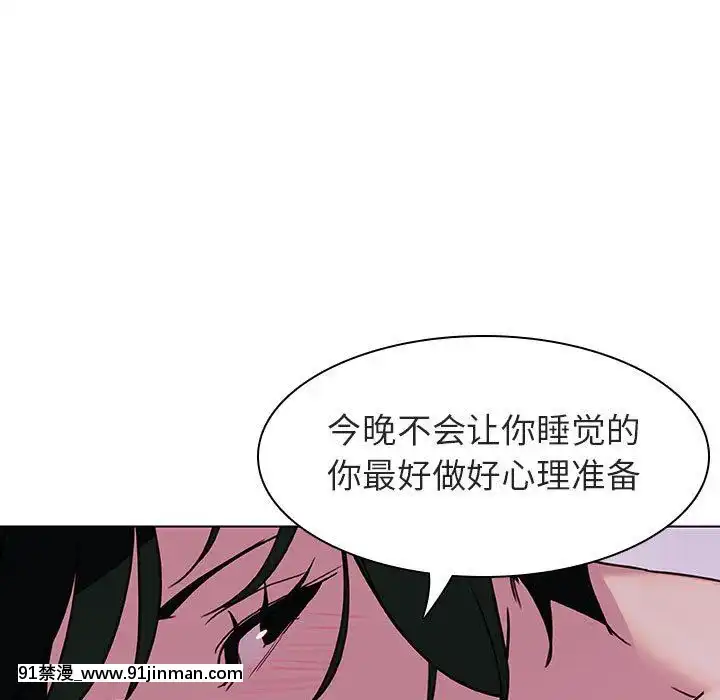 秘密合約1-45話[拳皇 h漫]