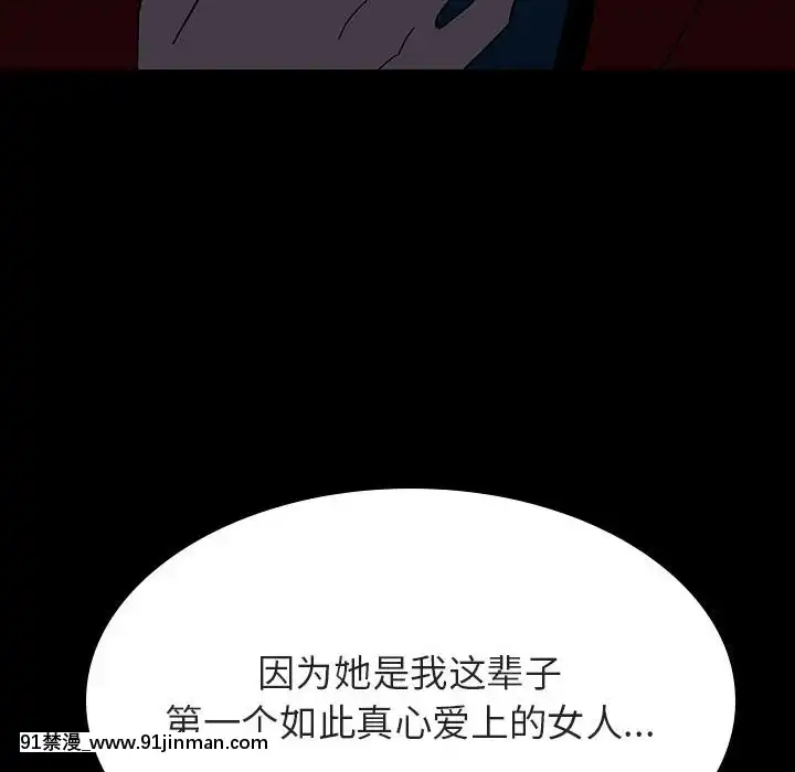 秘密合約1-45話[拳皇 h漫]
