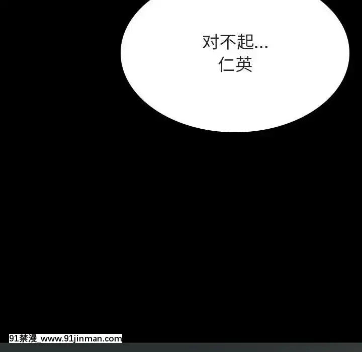 秘密合約1-45話[拳皇 h漫]