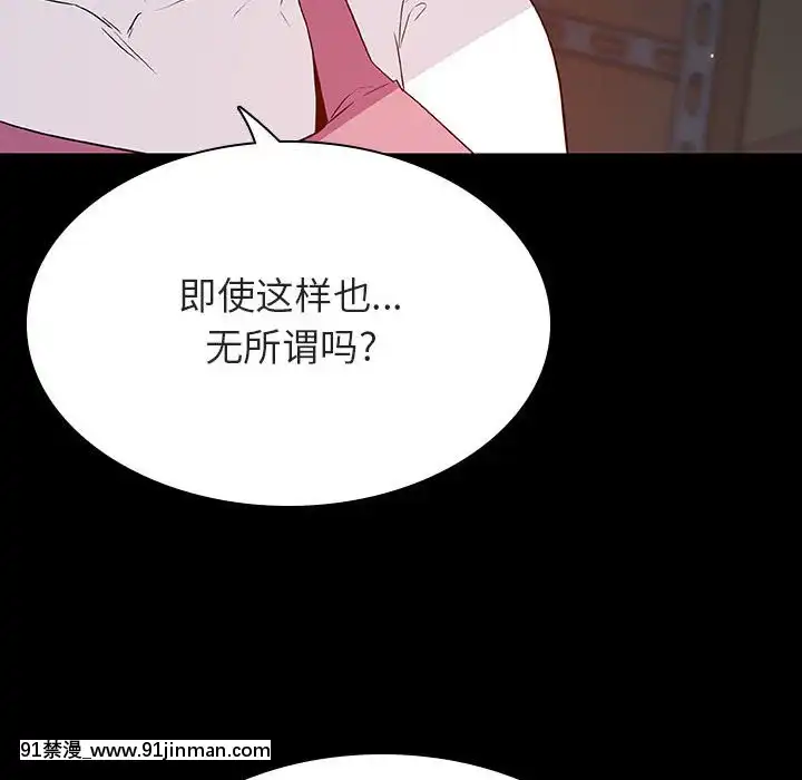 秘密合約1-45話[拳皇 h漫]