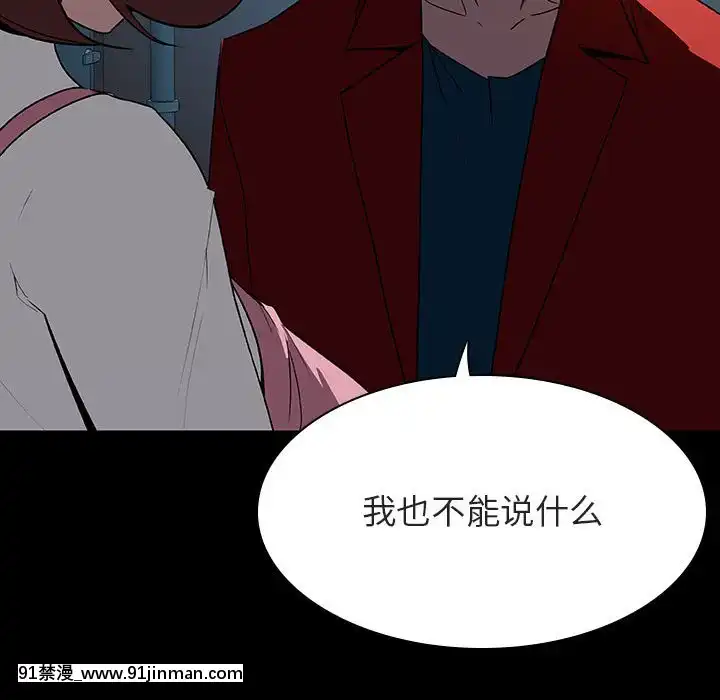 秘密合約1-45話[拳皇 h漫]