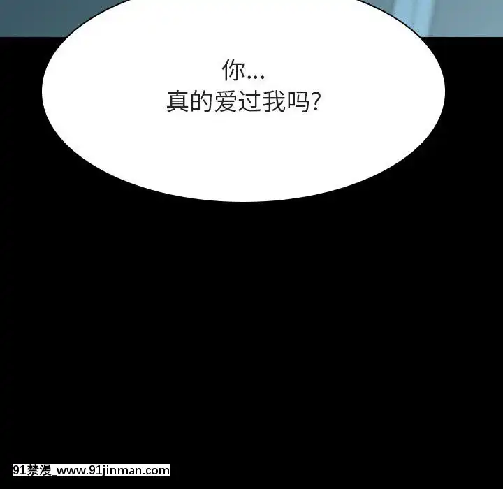 秘密合約1-45話[拳皇 h漫]
