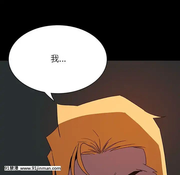 秘密合約1-45話[拳皇 h漫]