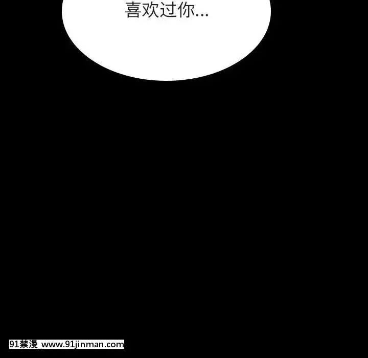 秘密合約1-45話[拳皇 h漫]