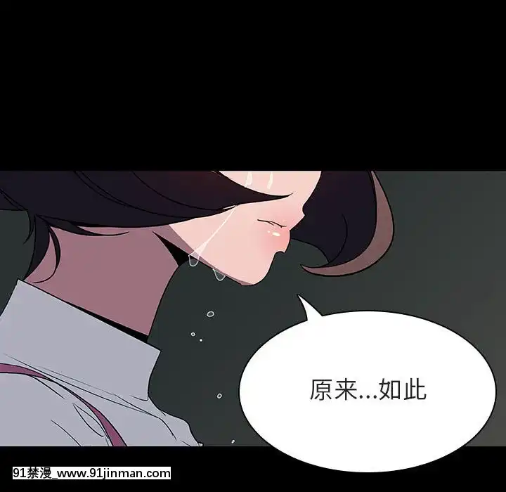秘密合約1-45話[拳皇 h漫]