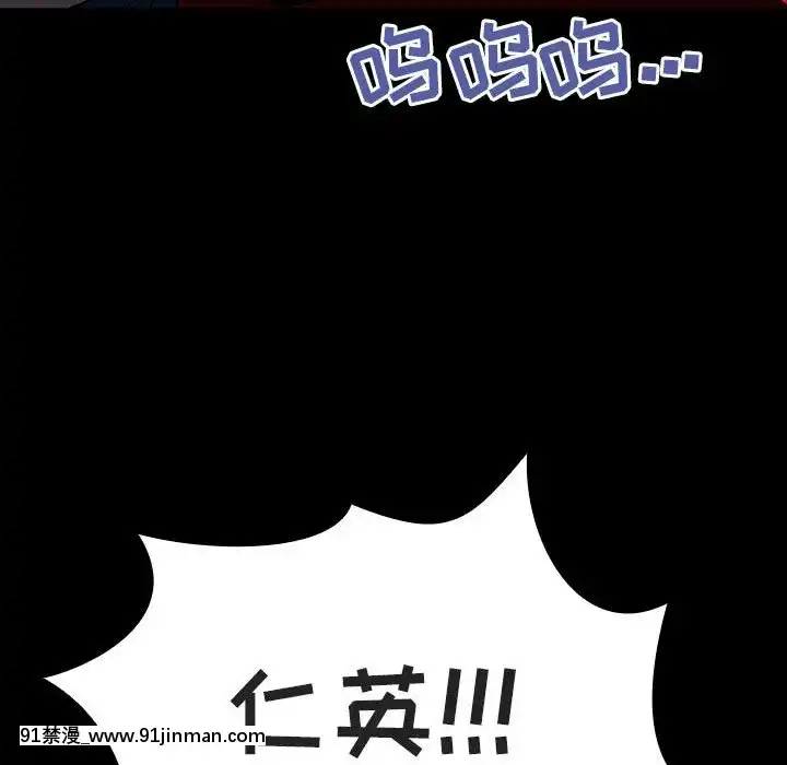 秘密合約1-45話[拳皇 h漫]