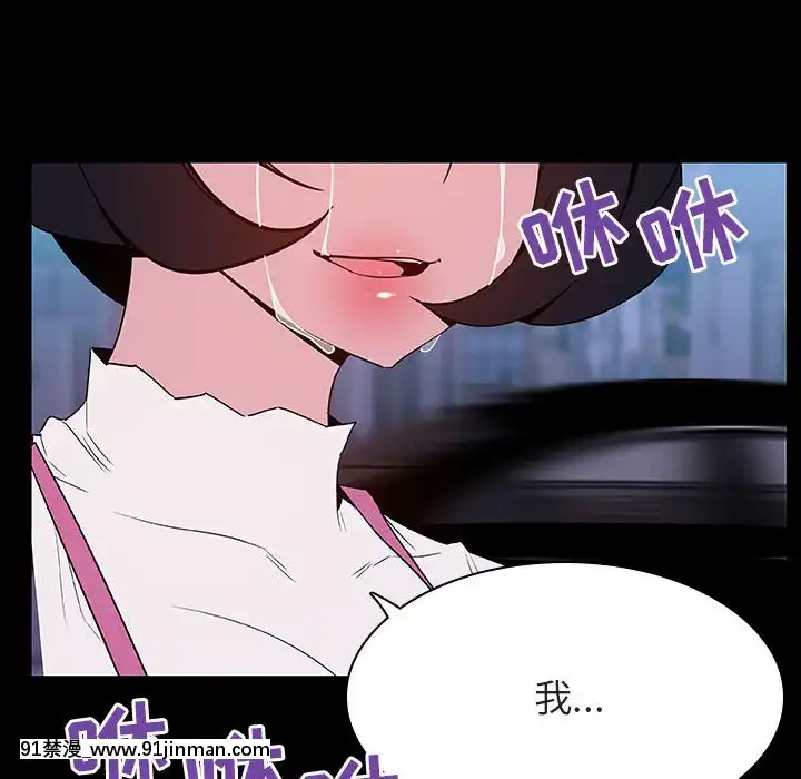 秘密合約1-45話[拳皇 h漫]