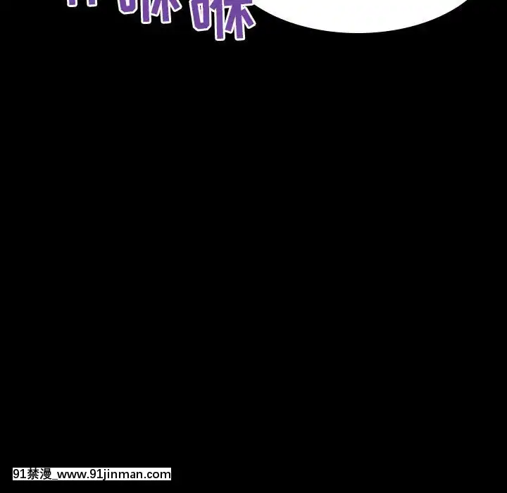 秘密合約1-45話[拳皇 h漫]