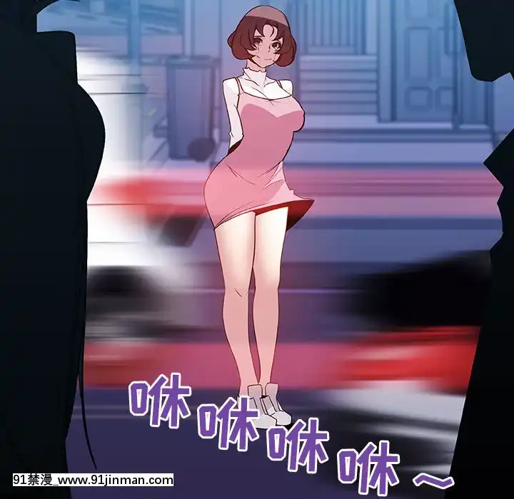 秘密合約1-45話[拳皇 h漫]