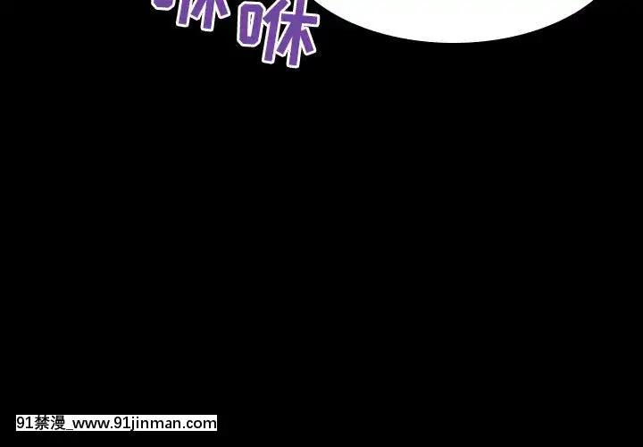 秘密合約1-45話[拳皇 h漫]