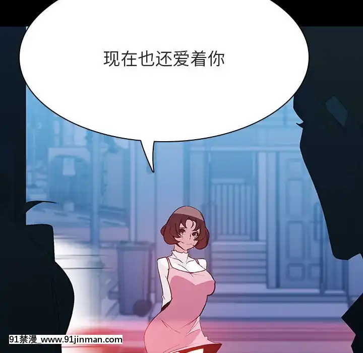 秘密合約1-45話[拳皇 h漫]