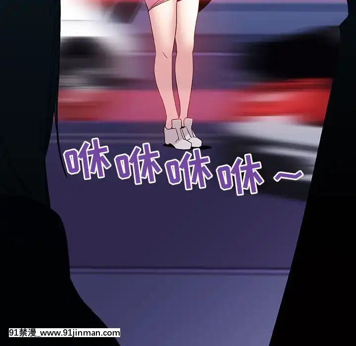 秘密合約1-45話[拳皇 h漫]